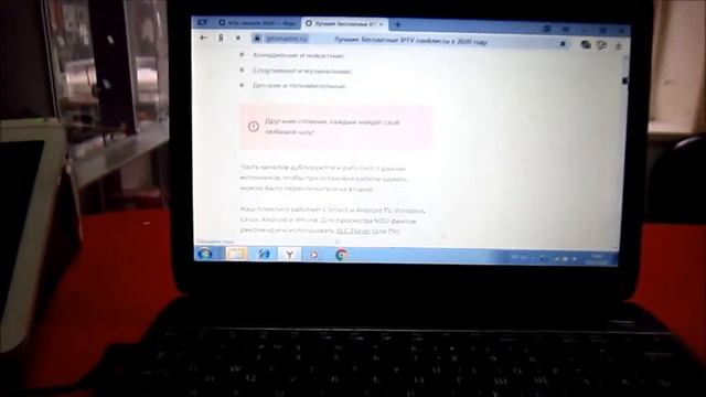 800 каналов вместо 20 на цифровых приставках смотреть онлайн