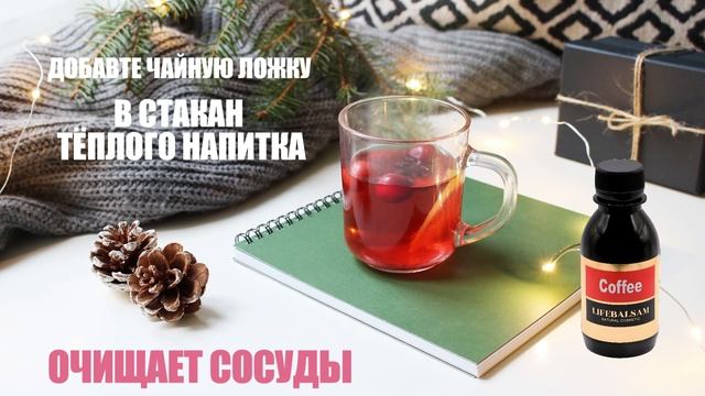 Поднимает иммунитет снимает стресс.