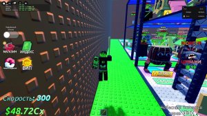 стрим по роблоксу