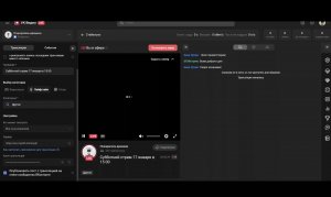 Субботник стрим 17 января в 15 00