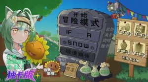 Зомби против растений! 抽卡版PVZ Plants vs Zombies ПвЗ Растения против Зомби