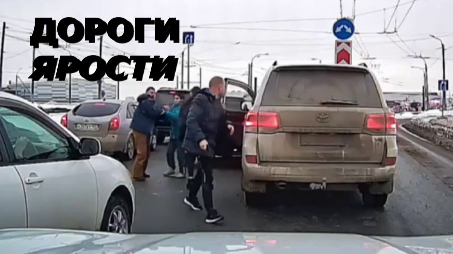 ДОРОГИ ЯРОСТИ:погони,угрозы,задержания и дорожные безумцы. смотреть онлайн