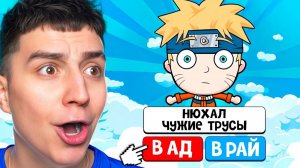 ОПЯТЬ СУЖУ ЗНАМЕНИТОСТЕЙ! СУДЬЯ ГЛЕНТ! СИМУЛЯТОР БОГА!