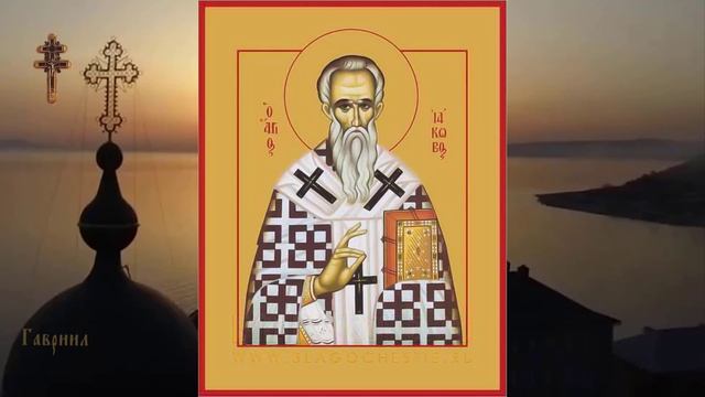 26 дек Преподобного Иакова, епископа Низибийского (350) смотреть онлайн