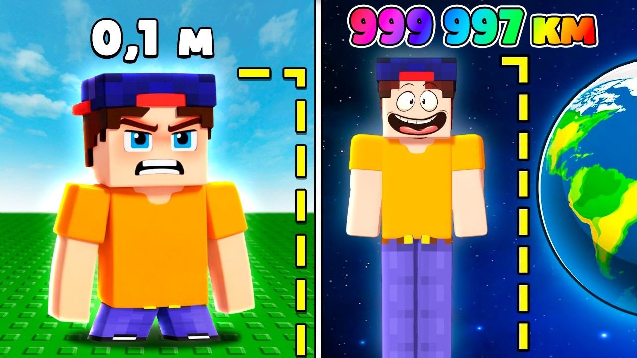 Я ИГРАЛ С САМЫМИ ДЛИННЫМИ НОГАМИ в Роблокс 30 ДНЕЙ ПОДРЯД смотреть онлайн