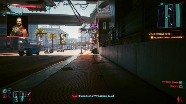 Cyberpunk 2077 Серия 56 Семейные разборки смотреть онлайн