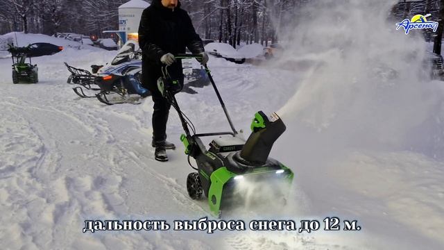 Снегоуборщик аккумуляторный Greenworks 82V 82SN22 смотреть онлайн