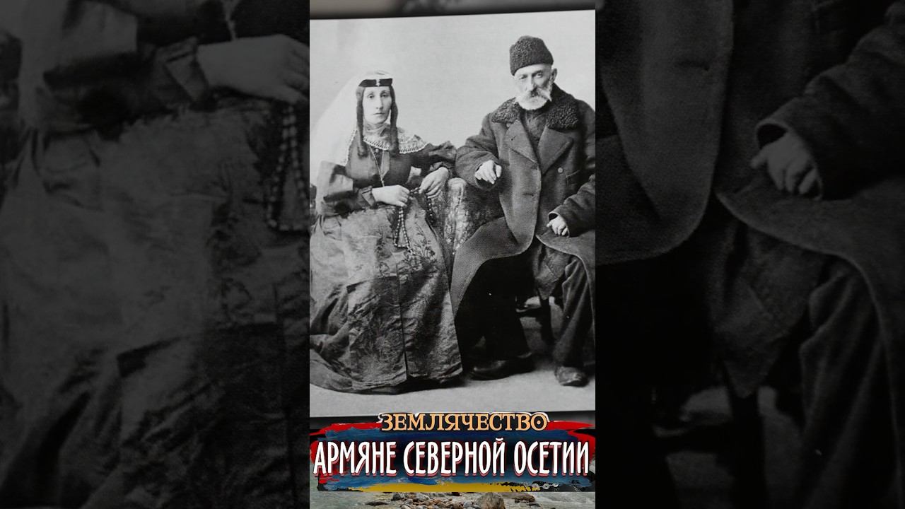 Армянские купцы Владикавказа смотреть онлайн