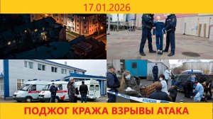 Стрельба в Москве Мужчину задержали за стрельбу из светошумового пистолета, трое пострадавших!