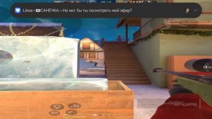 Видео по стандофф 2 с растягом