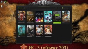 настройки GEFORCE EXPERENCE 0 1