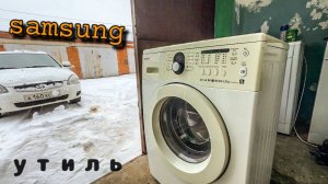 SAMSUNG DIAMOND | Не сыпьте много порошка