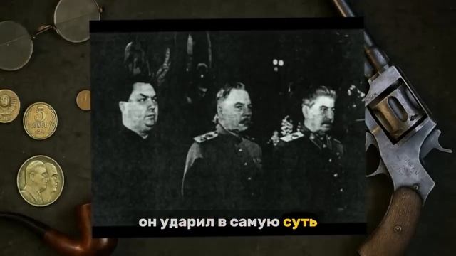 Март 1953. ЗАПРЕТНАЯ речь Сталина, после которой началась паника! Что так испугало ЕГО окружение_ смотреть онлайн