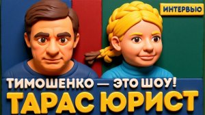 ТАРА. ЮРИС.⚡️ТЦК и полиция — это бизнес на КРОВИ! Как зарабатывают на облавах