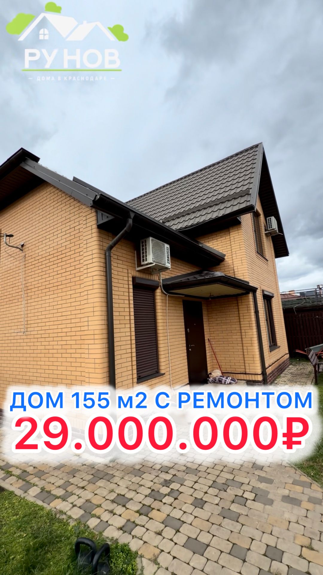 🏝️ Всё центральное ... смотреть онлайн