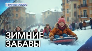 И пусть весь мир подождёт! Как проходит активный зимний отдых дончан на ватрушках?