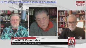 Судья Наполитано - Круглый стол: Джонсон и Макговерн - еженедельный обзор