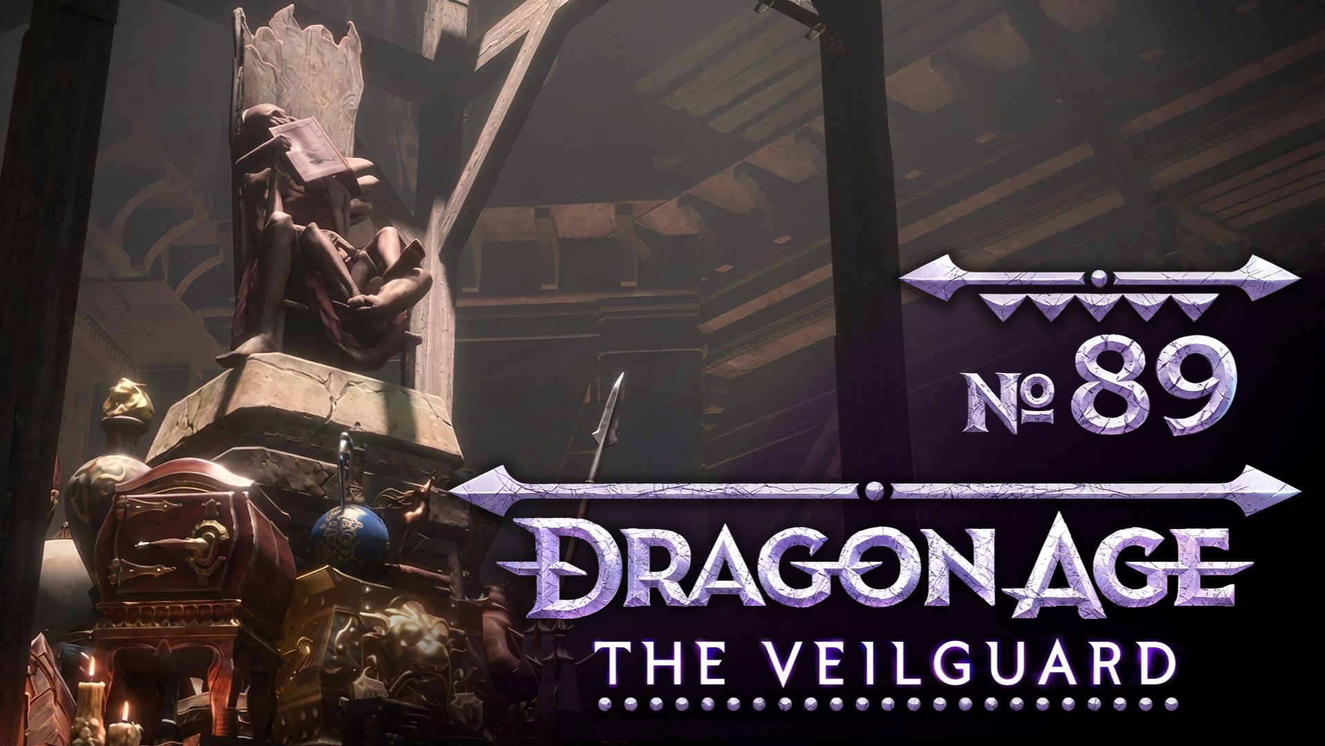 №89 Черный магазин. Dragon Age: The Veilguard смотреть онлайн