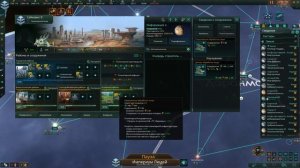 Stellaris 4.2.4 Shadows of the Shroud и Infernals Species Pack Вдумчивое прохождение №44