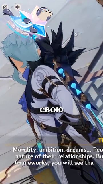 ОН СИЛЬНЕЕ ТЕБЯ В Genshin Impact! #ItAllCanWait #genshinimpact #genshin смотреть онлайн