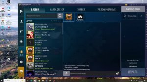 Играю в Standoff 2 пока не апну Goid 1 день 2