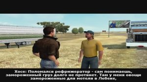 Дальнобойщики 3 - Дополнительная миссия: Скоропортящиеся продукты (Несерийные задания)