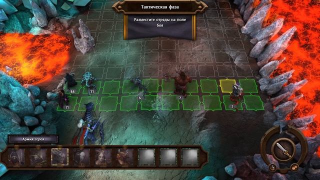 Might & Magic Heroes 7 прохождение серия 17 смотреть онлайн