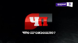 Что произошло 16.01.26 Из-за ДТП на трассе загорелись грузовики, 1 человек погиб