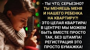 Тетя мне этого не простит! Чуть не плакал Вадим, поставленный перед выбором. Аудио рассказы