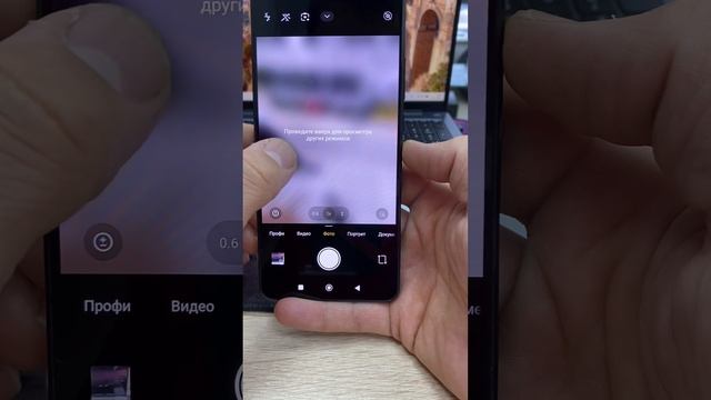 Poco x7 pro штрих 7066 смотреть онлайн