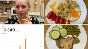 ПОПЫТКА ПОХУДЕТЬ. 5 и 6 день. Кровь с молоком. Мечтала о дырище между ног😂