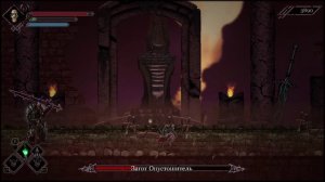 Босс Загот Опустошитель