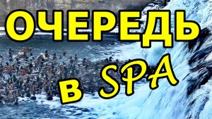 УТИНЫЕ ИСТОРИИ: ЗИМНИЙ АКВАПАРК В ОРЛЕ. 16 ЯНВАРЯ 2026 ГОДА.