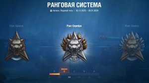 Натиск на час!!( Мир танков)