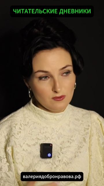 Нужны ли читательские дневники? смотреть онлайн