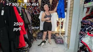 Большая распродажа. | Обзор одежды в прямом эфире.