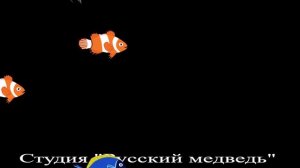 Мультанекдот Рыбалка