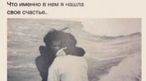 Ты потерял меня