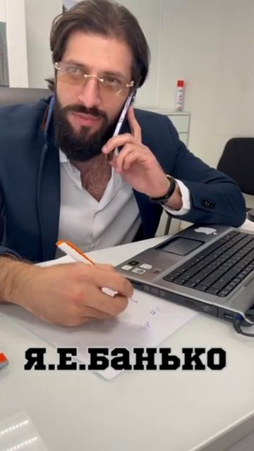 Яна Евгеньевна БАНЬКО смотреть онлайн