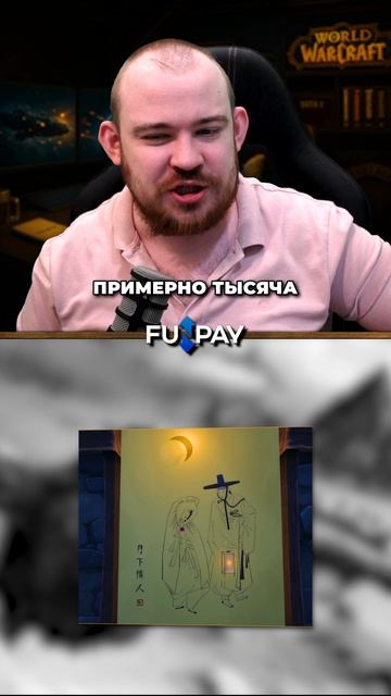 ДОМ В КОРЕЙСКОМ СТИЛЕ КОРЕЙСКИЕ МУЖЧИНЫ ПОВСЮДУ MIDNIGHT! НОВОСТИ WOW 11.2.7 WORLD OF WARCRAFT ВОВ смотреть онлайн