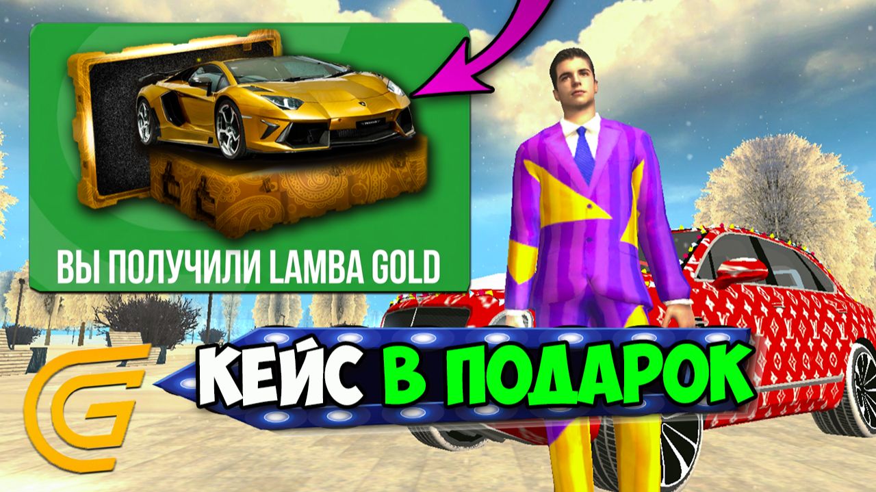 СЕГОДНЯ ПОДАРЯТ 1 КЕЙС В ГРАНД МОБАЙЛ! БИТВА ДОРОГИХ И ДЕШЕВЫХ КЕЙСОВ НА GRAND MOBILE смотреть онлайн