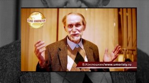 КОКЛЮШКИН ОН УШЁЛ НО ОБЕЩАЛ ВЕРНУТСЯ.Скончался