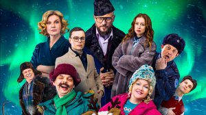 По-братски  Трейлер 2025