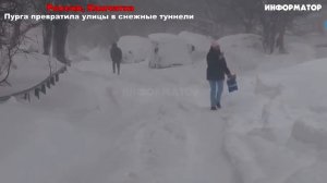 Новости Сегодня 16.01.2026 - Цунами Россия, Москва Ураган, Украина, Катаклизмы, События Дня Главные