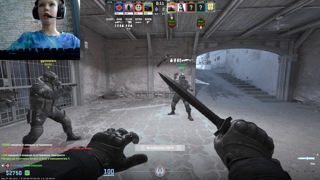 играем смотреть онлайн