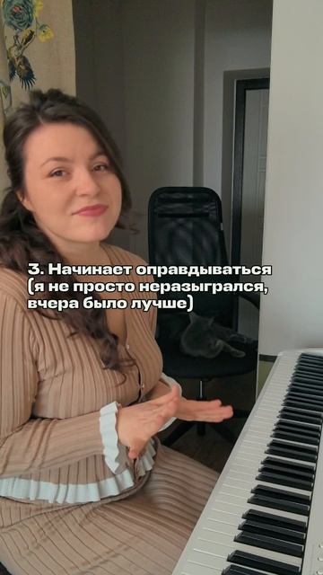 как ошибаются пианисты смотреть онлайн