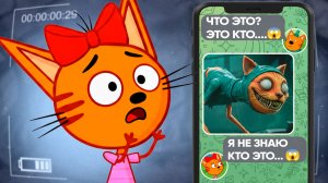 ЖУТКИЕ СЕРИИ ТРИ КОТА! | (Лучше не включай их) 😱