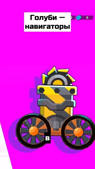 Голуби - навигаторы смотреть онлайн