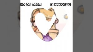 любимка::⭐🦕