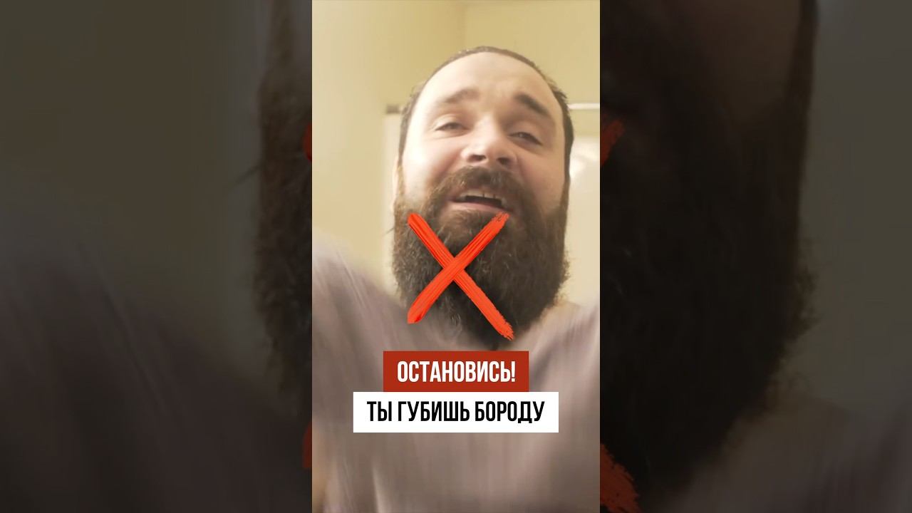 НЕ ДЕЛАЙ это после душа смотреть онлайн